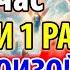 РАДИ БОГА ВКЛЮЧИ ПОСТАВЬ ЗАЩИТУ СЕМЬЕ Молитва Богородице В скорбех и печалех утешение