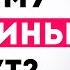 Почему мужчины врут Мужская ложь как манипуляции в отношениях