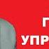 Как говорить громко легко Как сделать голос громче Постановка голоса Вся правда