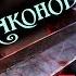 Меч Убийца Драконов Драгонслейер из Аниме и Манги Берсерк