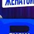 ABUSHOW Я КИНУЛ 4 ПАЛКИ ЖЕНАТОЙ ЖЕНЩИНЕ С УТРА