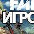 ИГРОФИЛЬМ Far Cry 4 все катсцены на русском прохождение без комментариев