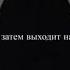 Мужчинам харам смотреть на чужую женщину напоминание верующим