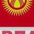 Хит ырлар жыйнагы 2023