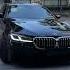 2023 BMW 5 Series