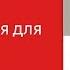 Автоматизация в рекламном агентстве от А до Я Марина Шахова