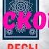 ВЕСЫ ЧТО или КТО СПЕШИТ В ВАШУ ЖИЗНЬ СОБЫТИЯ БУДУЩЕГО С 1 ПО 10 ИЮНЯ 2025 Astro Ispirazione