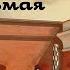 Александр Герцен Былое и думы 7 Вольная русская типография Русская и Советская Литература