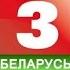 Игорь Осмоловский в гостях Беларусь 3 КАЛЕЙДАСКОП