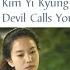 Kim Yi Kyung Soliloquy 혼잣말 OST When The Devil Calls Your Name Part 3 Lyrics