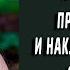 Вставай на колени и начинай приказал отчим и наклонил падчерицу Если бы он знал что его ждет