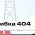 Санкции затронули Паука Андрея Алексей Стук и Марат Марков на связи