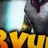 Гайд Русская озвучка Dota2