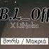 B L Off X Lil Noka შორს Μακριά Audio