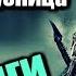 ЧУЖОЙ ХОЛОДНАЯ КУЗНИЦА ОБЗОР КНИГИ ИДЕАЛЬНЫЙ СЮЖЕТ ДЛЯ ИГРЫ ALIEN ISOLATION 2