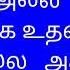 ர க ண த ன இந த வ ட ட ம த த மர மக