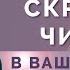 Что означает число 8 в нумерологии Число долга в нумерологии