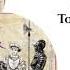 The Prince And The Pauper By Mark Twain Chapter 1 2 3