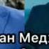 Нашид ХӀажимухӀамад хӀажи