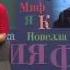 Непонятый Некрасов Часть 1 Открытый урок с Дмитрием Быковым