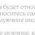 КАК ОКАЗАТЬСЯ В СЧАСТЛИВЫХ ОТНОШЕНИЯХ И ПЕРЕСТАТЬ ТЕРПЕТЬ Алиса Дорошевич