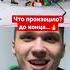 Хоккейное побоище в Уфе Салават Юлаев Vs Йокерит Shorts