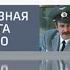 Железная дорога в кино про войну