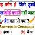 GK Answers And Questions Shorts Quizservice Upsc Ias