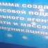 Тинга Тинга страна африканских мифов анонс Карусель в 2015 году