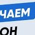 Как подключить микрофон к видеорегистратору NSCAR инструкция для транспорта и спецтехники