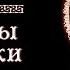 Народы Африки в средние века рус История средних веков