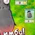Растения против Зомби НОВОЕ РАСТЕНИЕ Plants Vs Zombies Fusion 29 ПвЗ PvZ Весёлый Кот