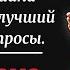 Мудрейшие цитаты великого Далай Ламы Лучшие цитаты и высказывания