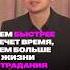 Почему время течет быстрее Shorts петросипов метаморфозы мотивация
