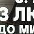 О Генрі З любові до мистецтва аудіокниги аудіокнигиукраїнською