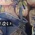NU Carnival Chase The Rainbow PV