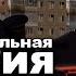 Архив МВД Malinovka 03