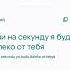 дунья рекомендации хочуврек караоке