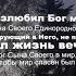 Кришнаиты ворожеи Вольф Мессинг слуги дьявола Милостыня Игнатий Лапкин 11 11 2024 г