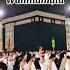 Lyrics Of Labbaik Allahumma Labbaik Hajj2023 Islamicshorts Labbaikallahummalabbaik