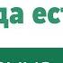 В Христе одном фонограмма минус и слова