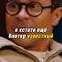 Павел Деревянко Блогер Шутки Дорохова азаматмусагалиев дорохов павелдеревянко гарикхарламов