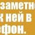 Не веря в то что ее сестра мертва малышка незаметно положила к ней в гроб телефон А позвонив но