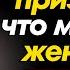 ПОЧЕМУ мужчины которые ФЁРСЯТ привлекают МОЛОДЫХ ЖЕНЩИН 12 ПРИЗНАКОВ СТОИЦИЗМ Cтоицизм