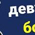 Кино Когда твоя девушка больна караоке на пианино