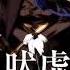 Unreleased Hellsing TV OST Soundtrack Constant Repetition