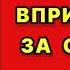 Аудиокнига Вприпрыжку за смертью Детектив Марина Серова