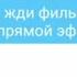 Переписка с Блум и Валтором 2 любовь и ревность