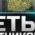 Ответы Разработчиков 71 Карта Смоленск ребаланс ТТ и комбашенки Шторма