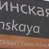 Установка видеокамеры на ж д станции Гагаринская